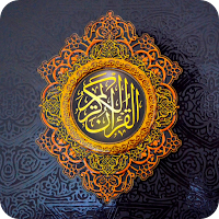 Audio Quran