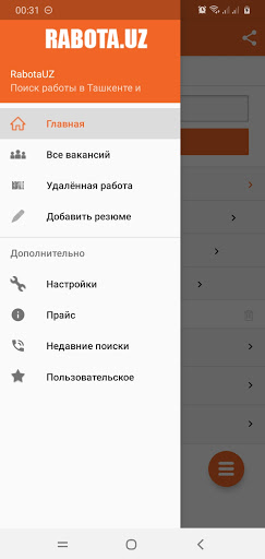 Android application RabotaUZ Поиск работы в Ташкен screenshort