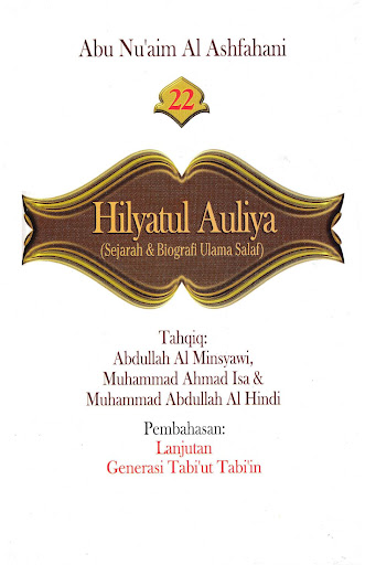 Android application Hilyatul Auliya Ulama Salaf 22 screenshort