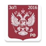 О Ролиции 2016 icon