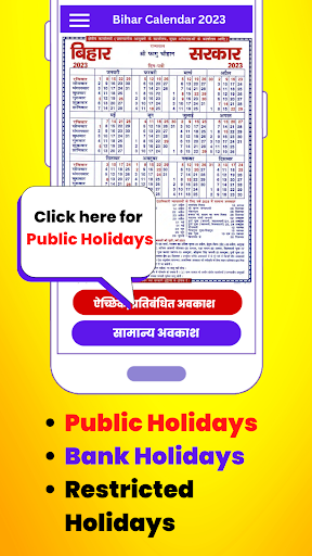 Govt of Bihar Calendar 2023 Screen 3