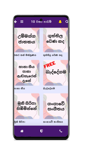O/L Vichara Screen 2