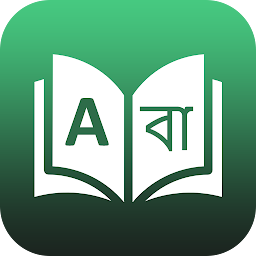Icon image Bangla Dictionary - Translator
