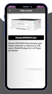 Pantum BP5100DN laser Guide
