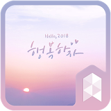 2018 Happiness Launcher theme icon
