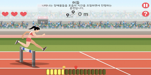 SB 클래식 Screenshot 2 - AppWisp.com