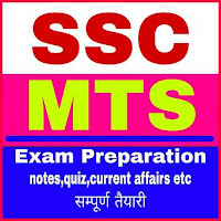 SSC MTS MTS EXAM PREPARATION