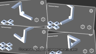Game screenshot Mirage: Illusions hack