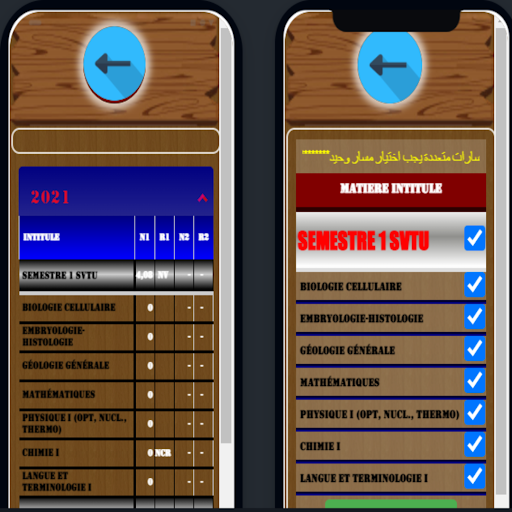 ent Screen 3