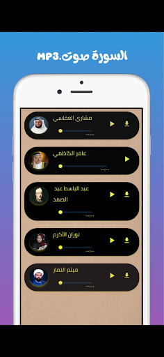 surat almasadi سورة المسد مكتوبة