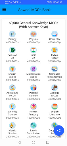 Android application Sawaal MCQs Bank screenshort