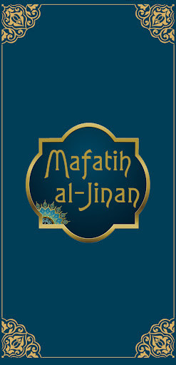 Android application Mafatih al Jinan français screenshort