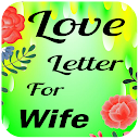 Love Message For Wife &amp; Letter