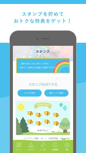 森のようちえんあおりんこ Screen 2