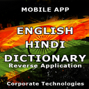 English Hindi Dictionary  Free