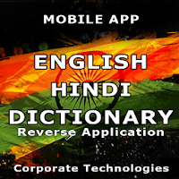 English Hindi Dictionary  Free