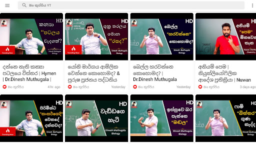 Bio කුප්පිය