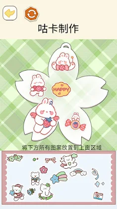 Gooka Toca Quiet Book - Screenshot 1