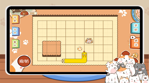 猫咪收納：小小收納高手收納物語達人休閒益智單機解密解壓遊戲 Screen 2