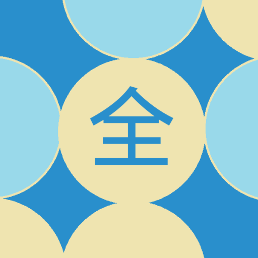 Chinese Character Flashcards 76.0 Icon