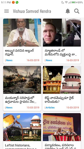 VSK Andhra Screen 2