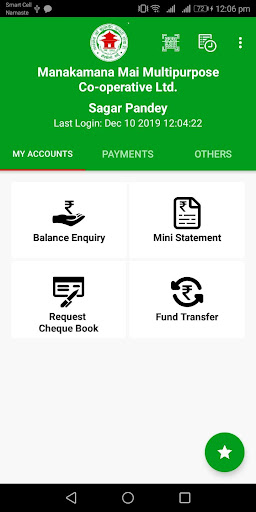 Manakamana Mai Smart Banking Screen 2