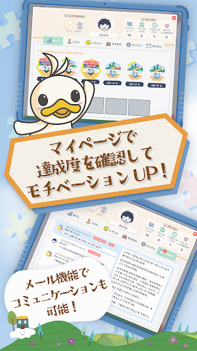 子供も楽しくプログラミング学習 - 『まなんでパズル』 screenshot 3