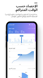 صورة لقطة الشاشة