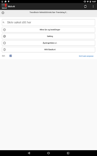 Android application Bibliofil screenshort