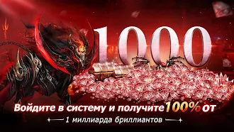 Game screenshot Экзорцист: печать древности hack