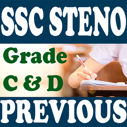 SSC Stenographer Grade C and D Windowsでダウンロード