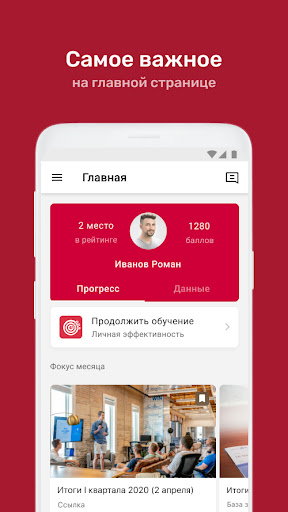 Черкизово Food Service Screen 3