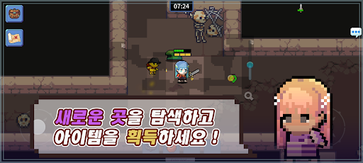 Android application 헌터라이프 screenshort