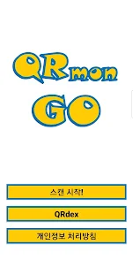 QRmon GO! 2.0