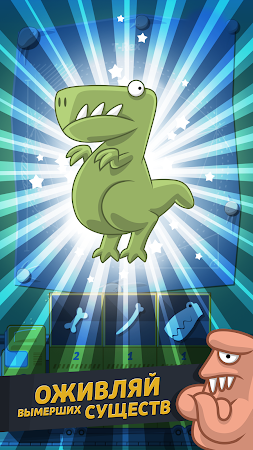 Game screenshot Crazy Dino Park apk download