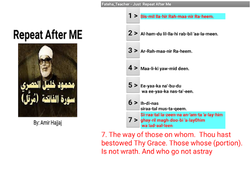 The Fateha Teacher Screen 2