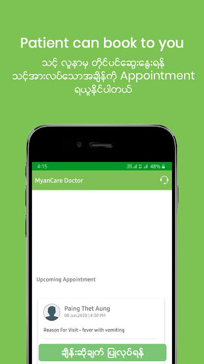 MyanCare for Doctor 5.0.1 APK screenshots 2
