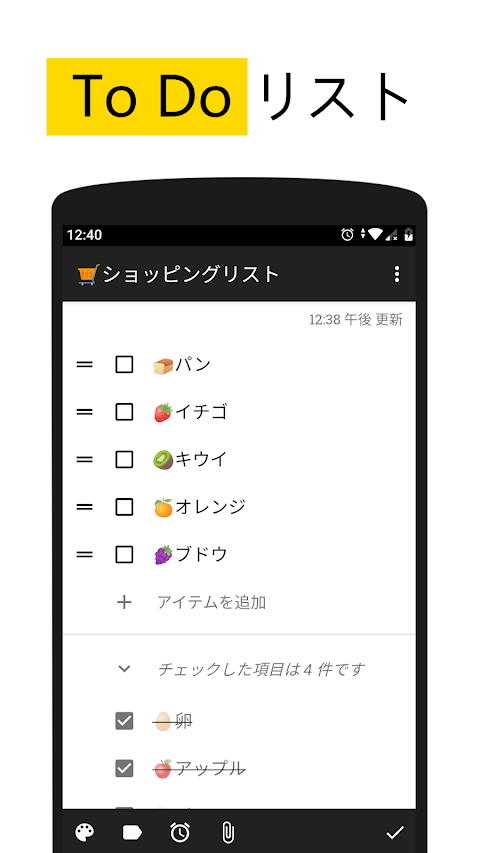 WeNote メモ、ノート、メモ帳、カレンダー、リマインダーのおすすめ画像2