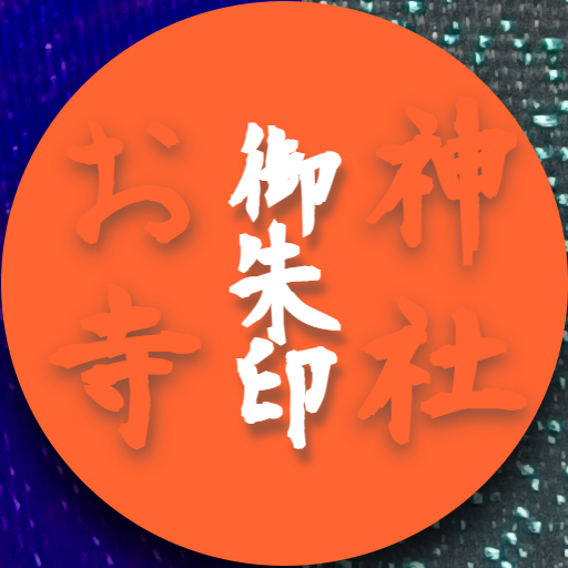 Goshuinatsume logo