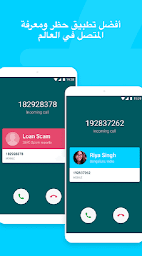 Caller Name - Callapp Finder