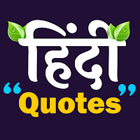 Best Hindi Quotes - Attitude Image Quotes in Hindi