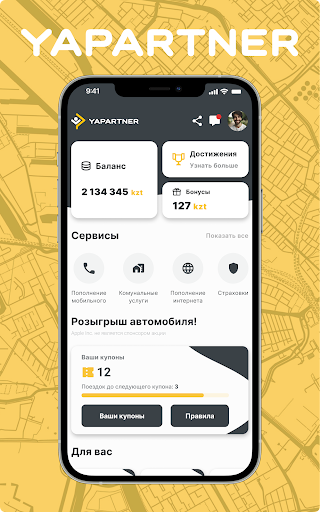 Yapartner-моментальные выплаты Screenshot 1 - AppWisp.com