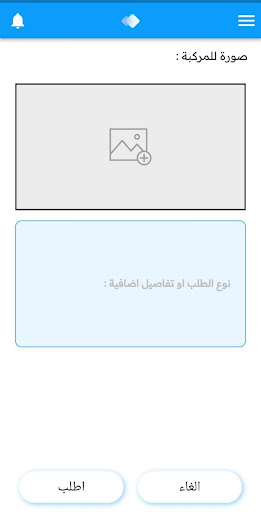 سريع Screen 2