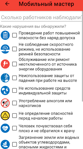 Карты наблюдения Борец-Мур-ко Screen 3