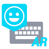Arabic Dictionary - Emoji Keyboard icon