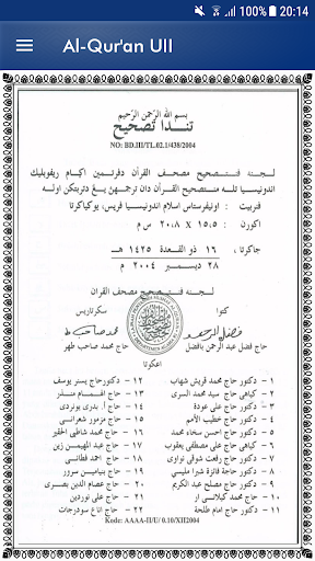 Al-Quran dan Terjemahan UII Screen 2