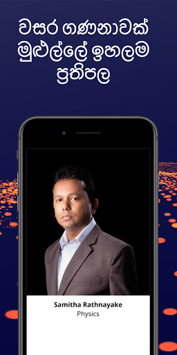 SyZyGy Screen 3