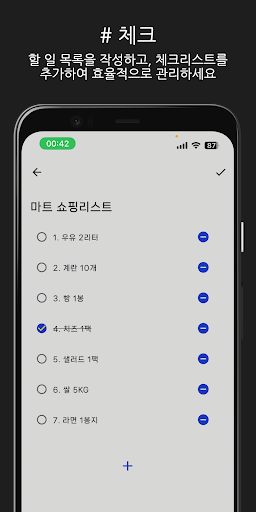 HASH - 메모 알람 달력