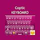 Coptic keyboard Auf Windows herunterladen