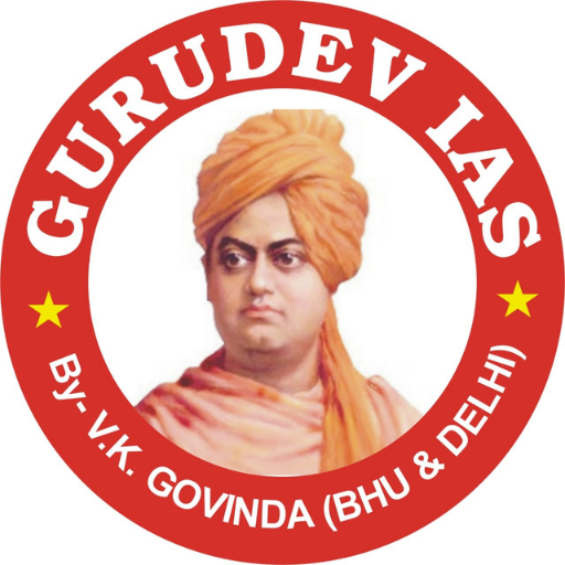 GURUDEV IAS PATNA logo